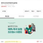 아 판에 진짜 이상한 사람 있다 ㅋㅋㅋㅋ