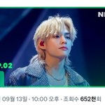 뷔 이 썸넬 ㅈㄴ<b>놀람</b>