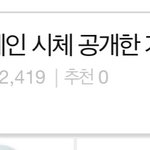 [댓글부탁해] 이거 <b>무서움</b>?
