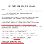 [도와주세요] 저는 인간쓰레기 스토킹범죄자입니다.