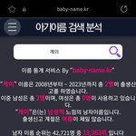 이름이 어케 <b>게이</b>...