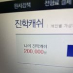 <b>원서</b> 제발 ㅠㅠ 질문 받아줘