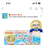 20살인데 이거 <b>사도</b>되냐