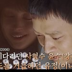 우행시 찍고 1년 정도 <b>악몽</b> 꾸고 힘들었다는 강동원
