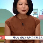 사기 결혼 당한거 아니냐는 지난 주 금쪽같은 내새끼에 나온 아이...