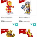 [댓글부탁해] 물건 이름 좀 찾아줄사람
