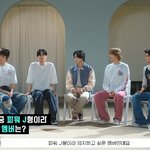 [라이즈] 라이즈 원빈이 의지하고 싶은 멤버와 의지하고 싶지 않은...