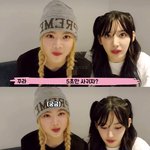 르세라핌 <b>은채</b> : 5초만 사귀는 게 뭔데