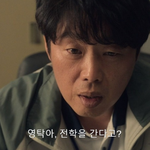 무빙 <b>새</b> 등장인물 (스포<b>주의</b>)