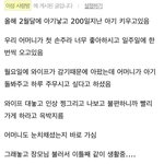 현재 인티 불타는글