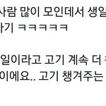 정국 연준 <b>스윗</b> 일화
