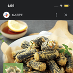 <b>냉동</b> 김말이도 파는 김말이만큼 맛있나???