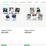 [방탄소년단] <b>큰일</b>이다