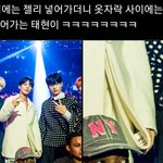 [TXT] 태현이 진짜 다람쥐 아니야..?