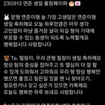 [TXT] 툽깅이들의 맏형 <b>롤페</b>