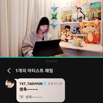 [TXT] <b>태현</b>이 진짜 형 좋아하나봐