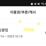 [TXT] <b>닝</b>이용권구매완