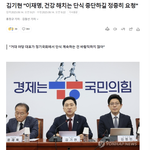 만류에도 장소를 국회 <b>본청</b> 앞 천막에서 전날 <b>본청</b> 안 당 대표실로...