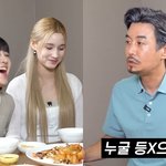 [모두드루와] 꼰<b>대희</b>에 출연하는 케플러 개웃김ㅋㅋㅋ