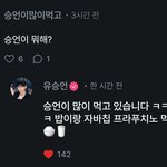 <b>승언</b>이가 너무 귀엽다