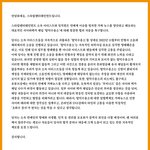 스타쉽이 <b>총대</b>맸는데 대형기획사들도 좀 나서주지