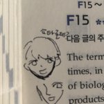 낙서하다가 <b>얼떨결</b>에 쇼타로 나옴