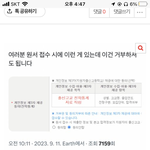 [댓글부탁해] 이거 <b>한</b> 번만 대답해<b>줄</b> 사람!!!!