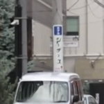 <b>일어</b> 뭐라고 써 있나요?