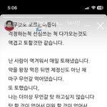 <b>민다은</b> 뭐냐..?