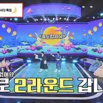 [모두드루와] 64년 차 선배랑 <b>배틀</b> 뜨는 후배 가수