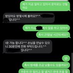 [이게맞냐] 진짜 어굴해..