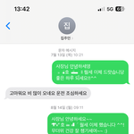 30살 <b>첫</b> 자취........