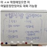 [댓글부탁해] 재수학원 짝남 고민좀 ㅠㅠ