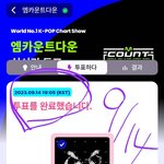 [방탄소년단] ㅇㅋ투표하자 지금 당장ㄱㄱ