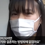 한국인이 되고싶어서 한국남자와 결혼하고 싶다는 일본 10대 <b>여학생</b>