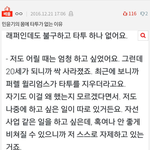 <b>아미들</b>이 이제는 더 이상 쓸 수 없는 짤
