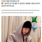 [<b>TXT</b>] 잘못봤나했는데