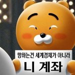 [댓글부탁해] 난 외모정병 있는애들이라고 다 싫은건 아님