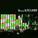 [모두드루와] 성균관대 온 뉴진스 <b>축제</b>