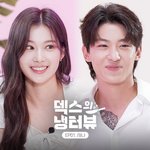 덱스 <b>사나</b>!!!!