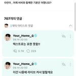 [TXT] ㅌㄱㅅㅇㄱ) 수빈이 어제