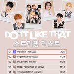 [<b>TXT</b>] 모의총공 스밍리스트