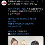 카닝채 삼겹살 파티 컨텐츠 소식