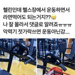 <b>헬린</b>이 조언좀