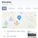 여기는 전교생 수 왜<b>이리</b> 많냐