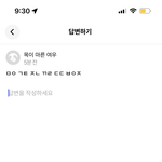 <b>에스</b>크 초성