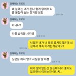 [드루와] 아니 이건 <b>화가</b> 풀린거임, 비꼬는거임?