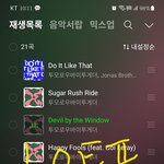 [TXT] 혹시 멜론 <b>오디오</b>포커스 어케하는지 아는 모아있니