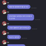 본진 웃긴 <b>소통</b>짤 모음