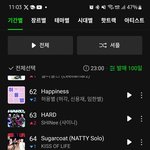 [<b>TXT</b>] 이게 되네